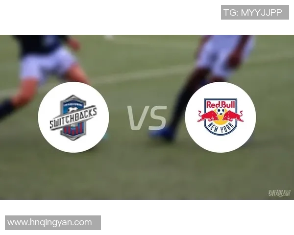 纽约红牛与迈阿密国际比赛前瞻分析及胜负预测展望