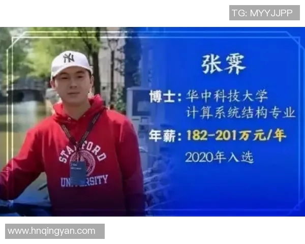 田宇翔的成长之路：从青涩少年到职场精英的蜕变与奋斗历程