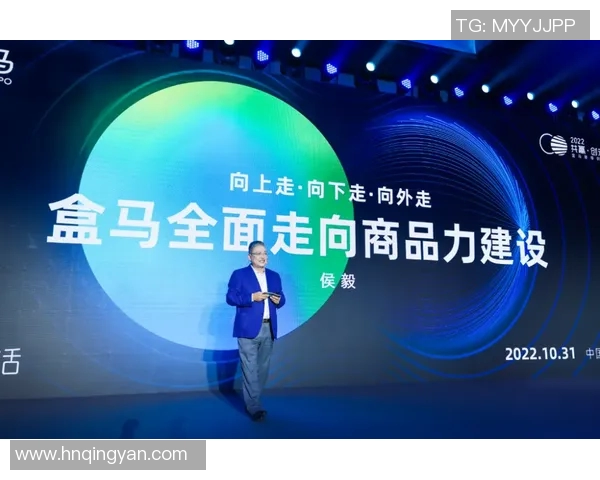 杨鼎新：探索科技前沿与人文关怀的交汇点，推动创新发展的新思路