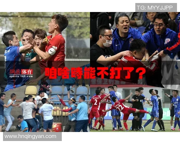 香坊足球比赛精彩直播回放视频尽在这里快来重温激烈瞬间与精彩进球吧