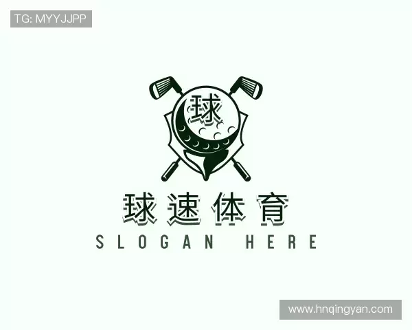 认识球速体育官方网址