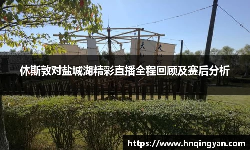 球速体育官方网址