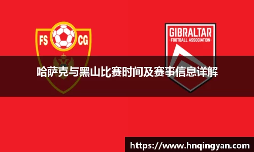 球速体育官方网址