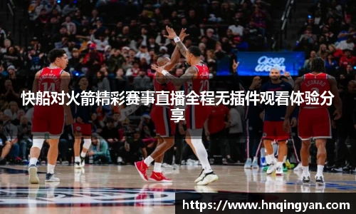 球速体育全站